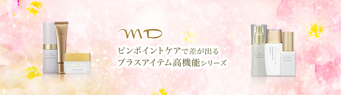 MDSeries  -MDシリーズ-
